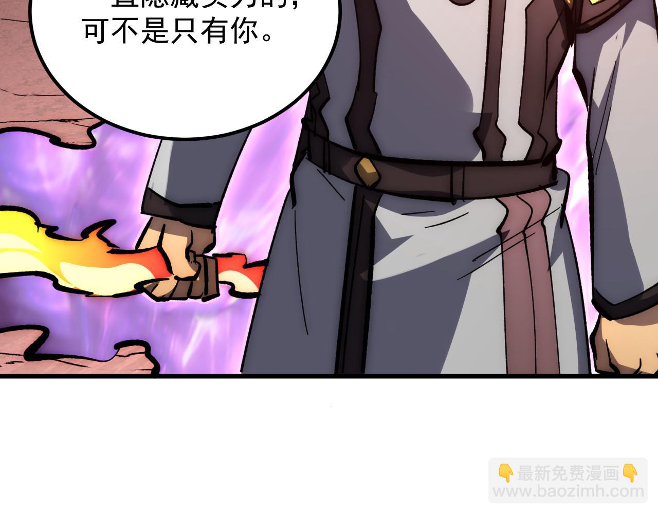 從末世崛起 - 213 各自的底牌(2/3) - 5