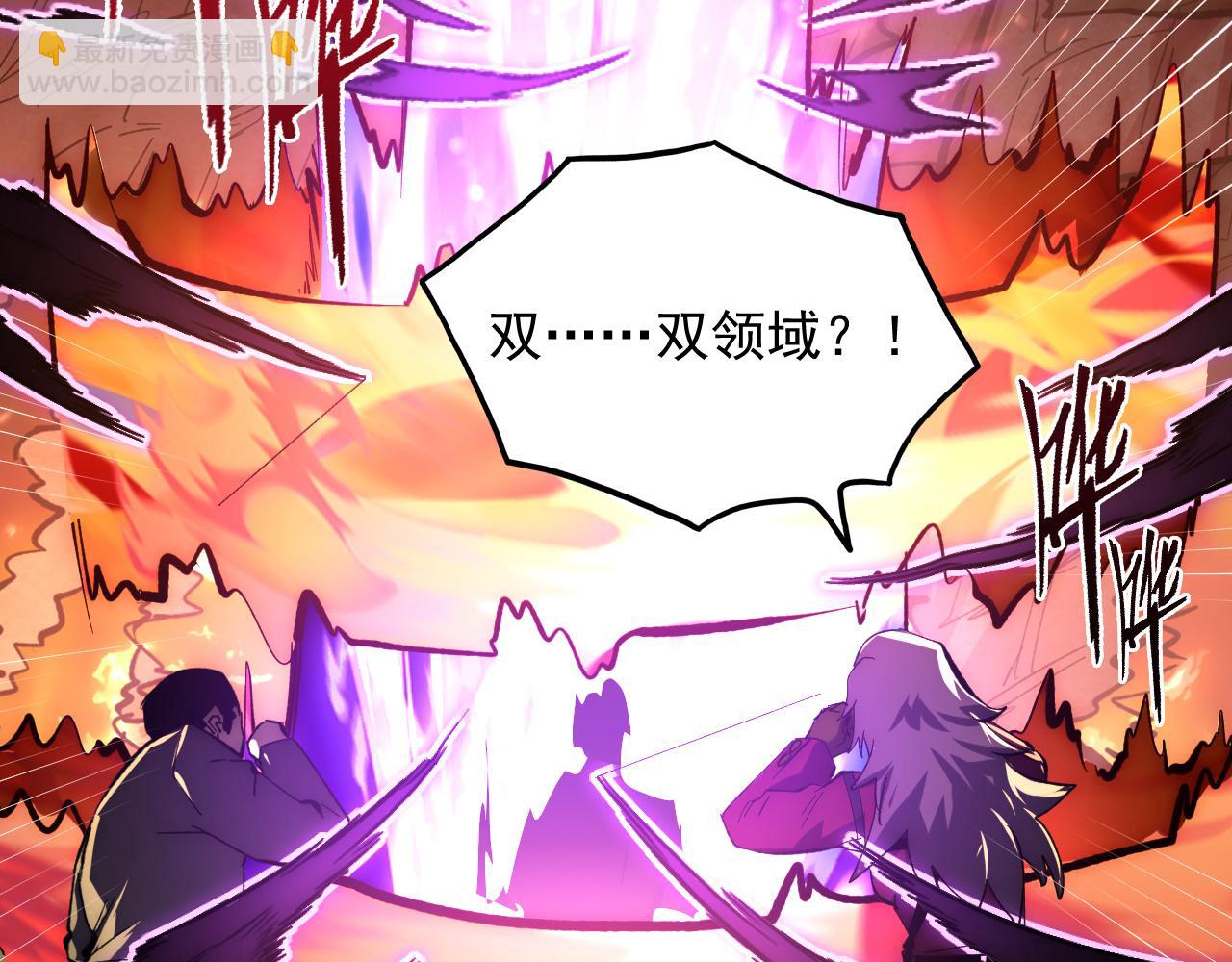 從末世崛起 - 213 各自的底牌(2/3) - 8