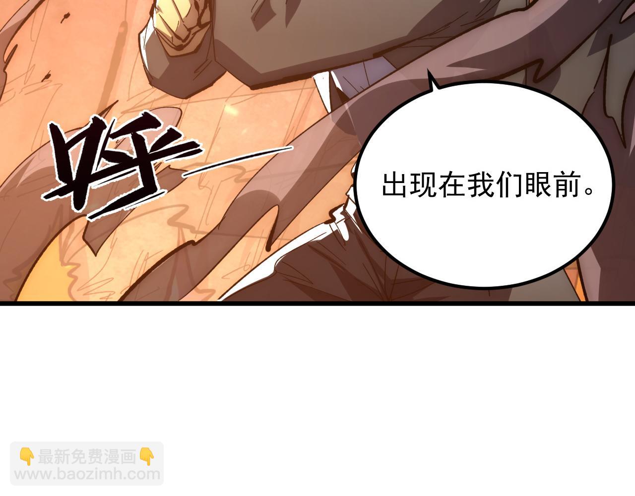 從末世崛起 - 213 各自的底牌(2/3) - 3