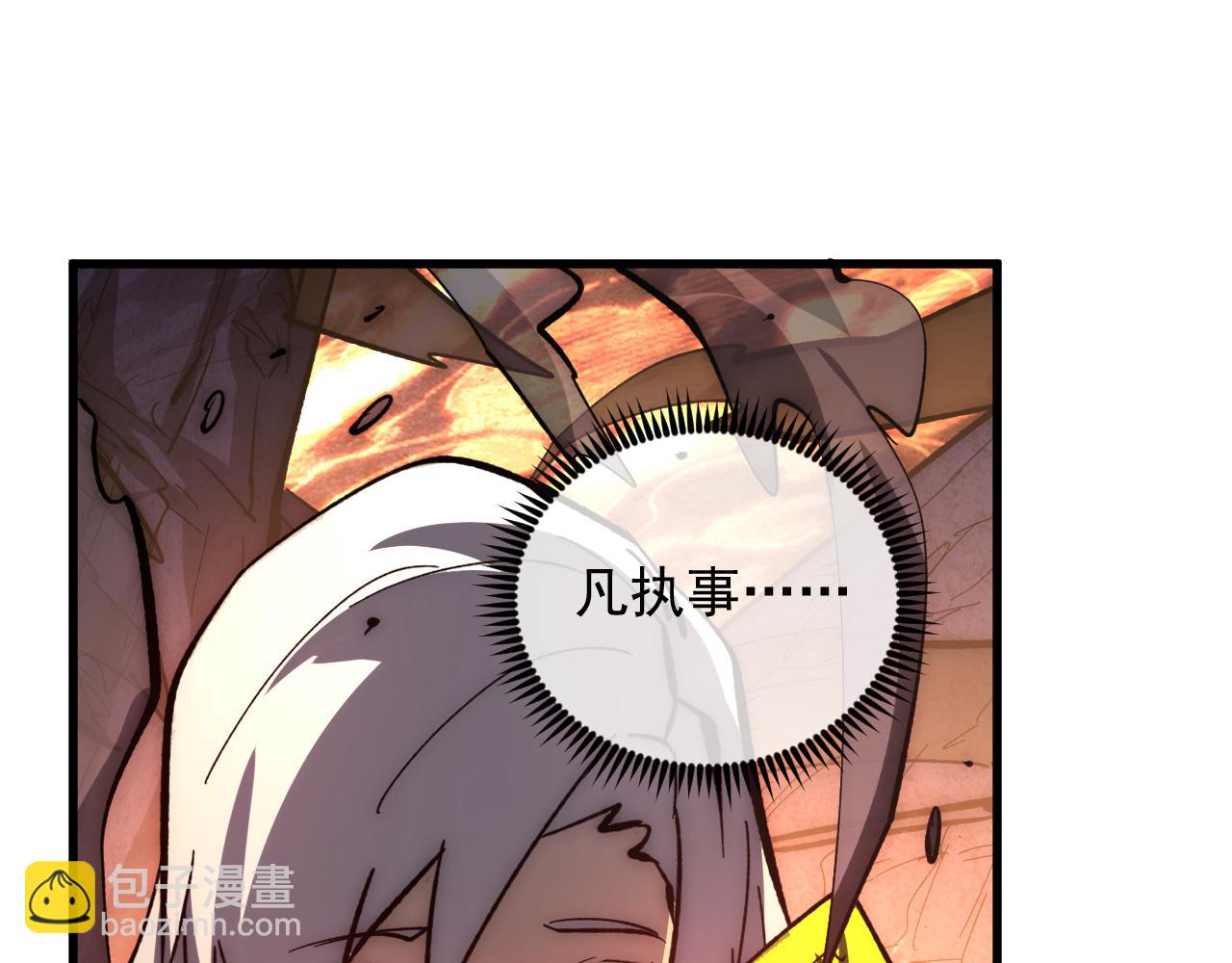 從末世崛起 - 213 各自的底牌(2/3) - 4