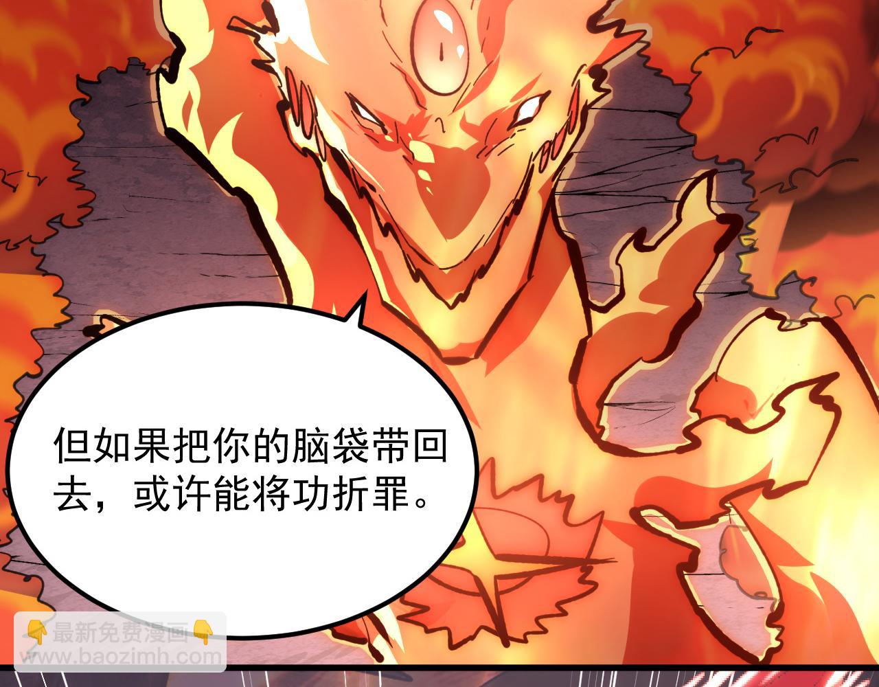 從末世崛起 - 213 各自的底牌(2/3) - 7