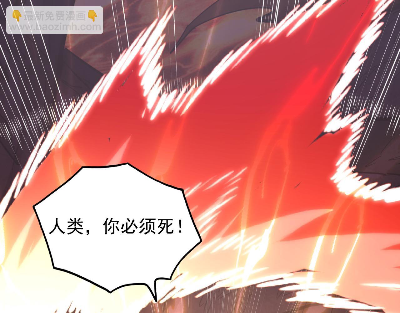 從末世崛起 - 213 各自的底牌(2/3) - 8