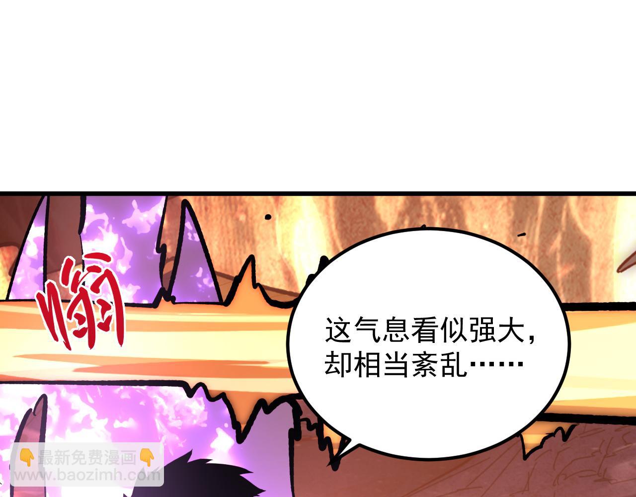 從末世崛起 - 213 各自的底牌(2/3) - 4