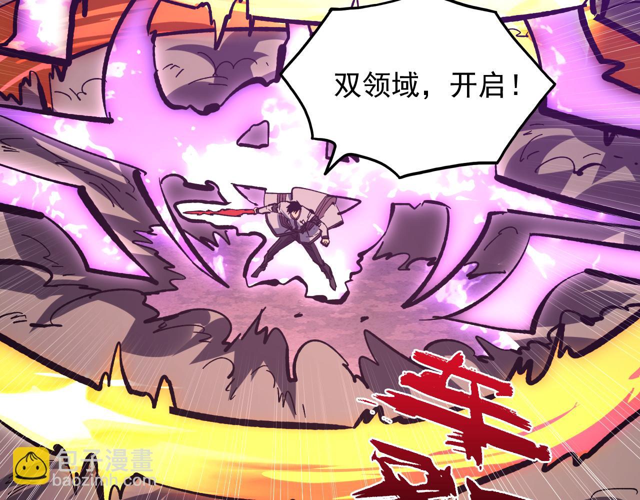 從末世崛起 - 213 各自的底牌(2/3) - 7