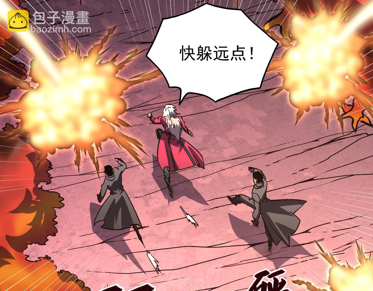 從末世崛起 - 213 各自的底牌(2/3) - 2