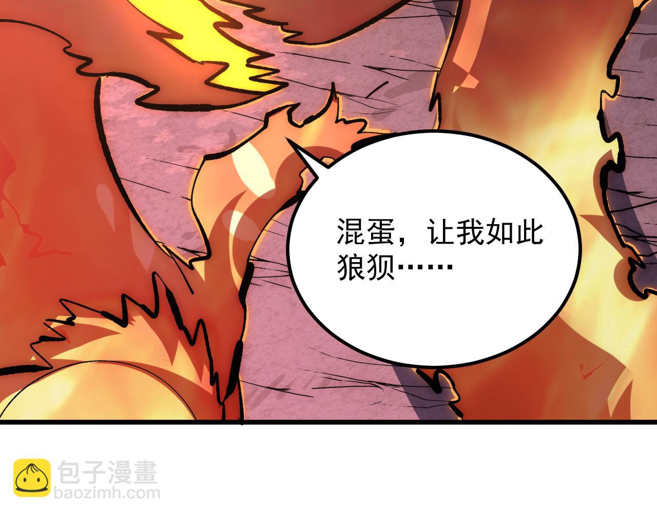 從末世崛起 - 213 各自的底牌(1/3) - 1