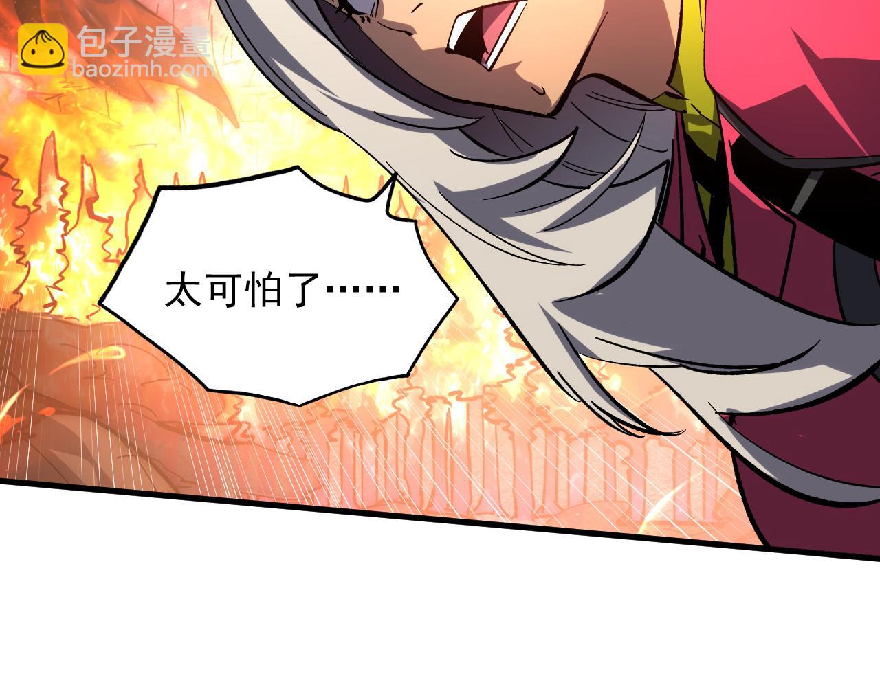 從末世崛起 - 213 各自的底牌(2/3) - 5