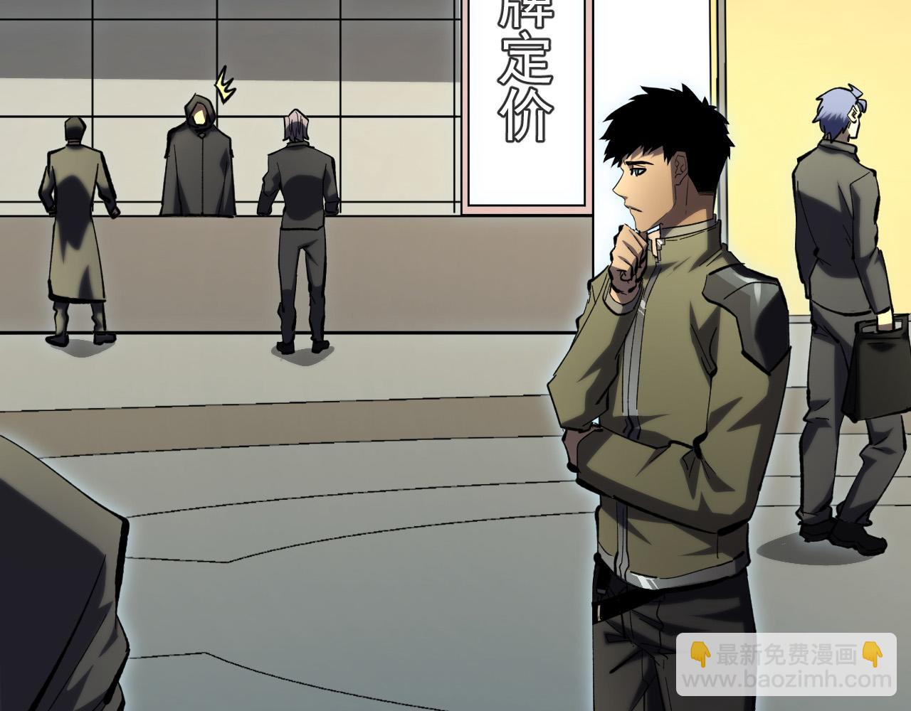 從末世崛起 - 215 卑劣的交易(3/3) - 6