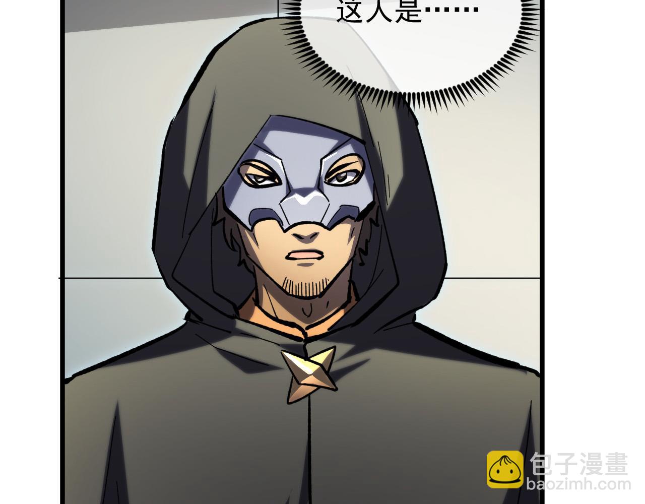 從末世崛起 - 215 卑劣的交易(3/3) - 2