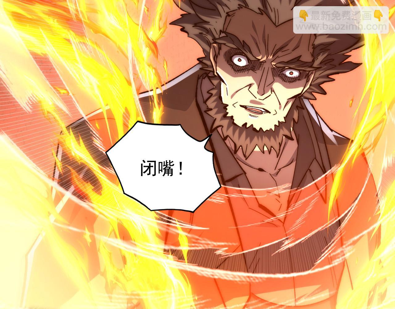 從末世崛起 - 215 卑劣的交易(1/3) - 3