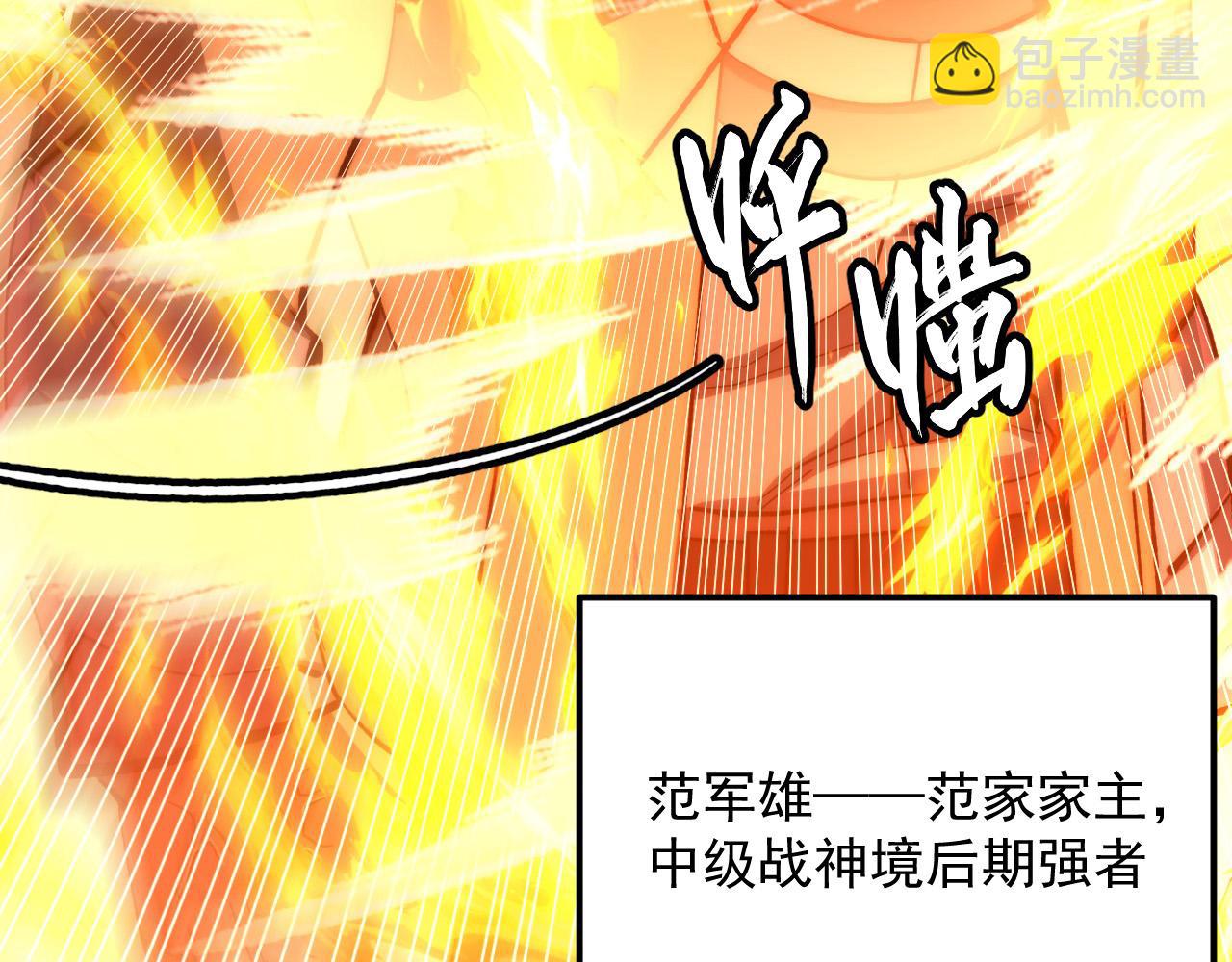 從末世崛起 - 215 卑劣的交易(1/3) - 4