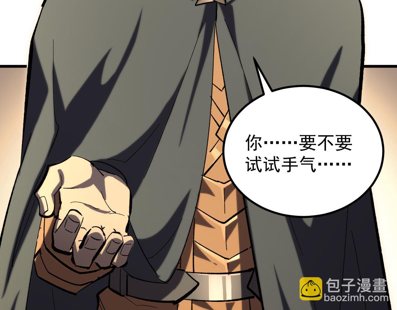 從末世崛起 - 215 卑劣的交易(3/3) - 3