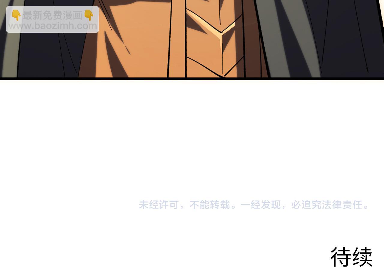 從末世崛起 - 215 卑劣的交易(3/3) - 4