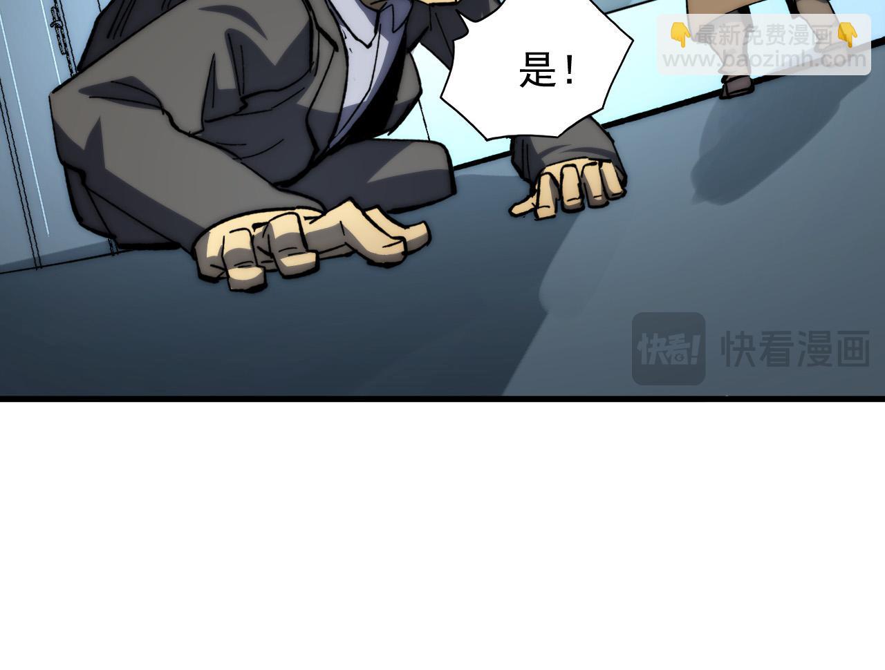 從末世崛起 - 215 卑劣的交易(1/3) - 2