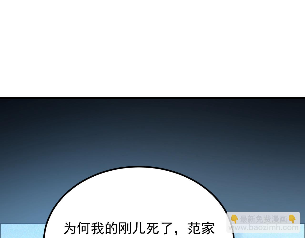 從末世崛起 - 215 卑劣的交易(1/3) - 3