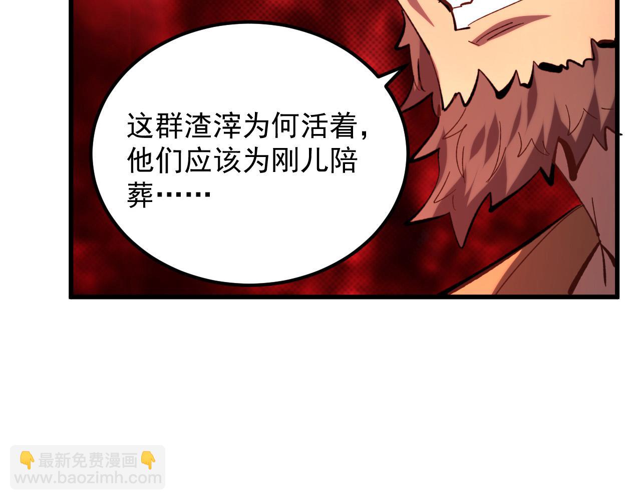 從末世崛起 - 215 卑劣的交易(1/3) - 7