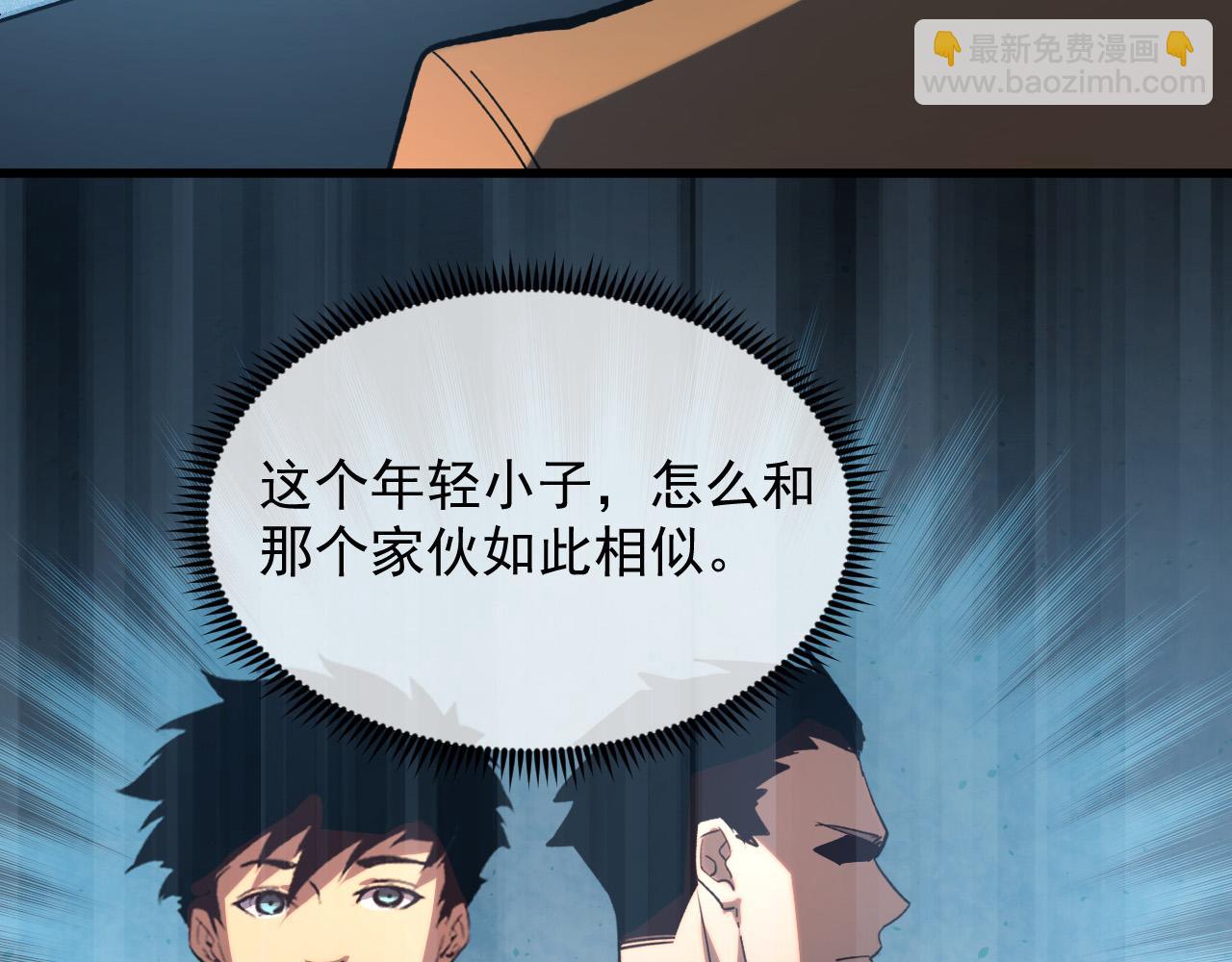 從末世崛起 - 215 卑劣的交易(1/3) - 2