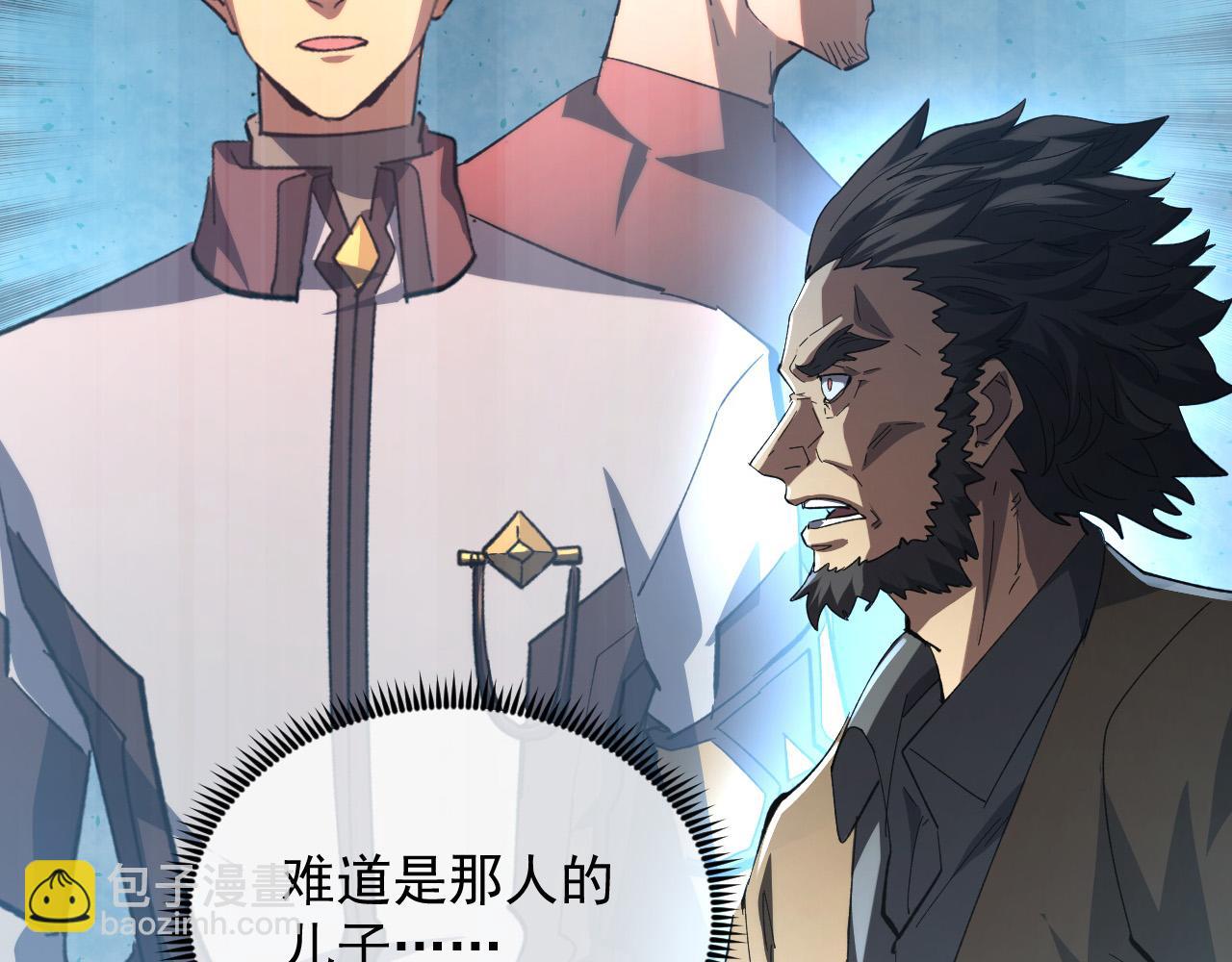 從末世崛起 - 215 卑劣的交易(1/3) - 3