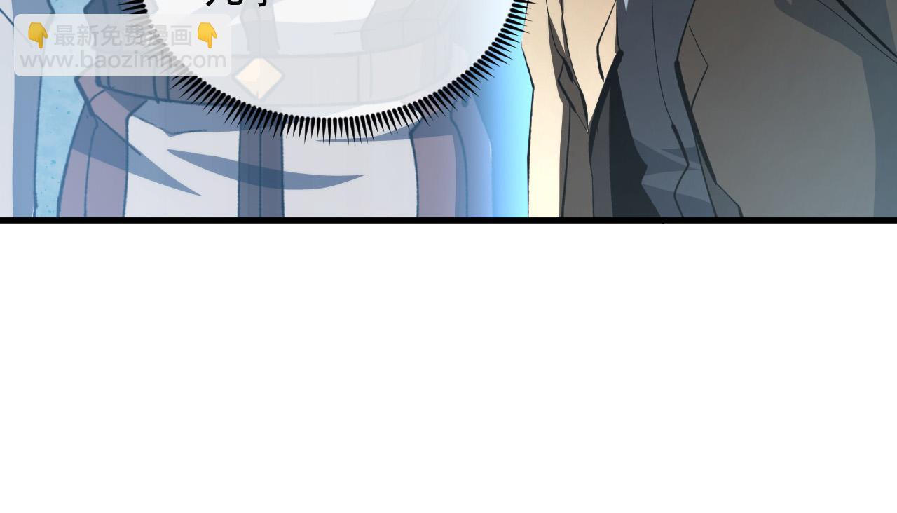 從末世崛起 - 215 卑劣的交易(1/3) - 4