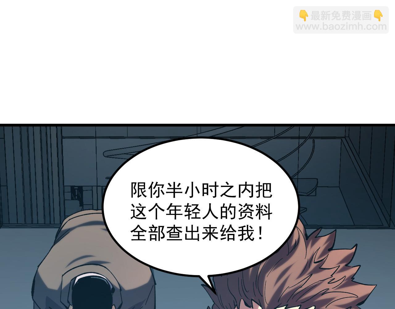 從末世崛起 - 215 卑劣的交易(1/3) - 5