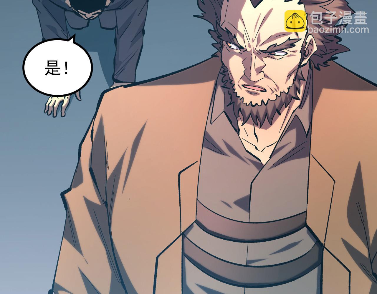 從末世崛起 - 215 卑劣的交易(1/3) - 6