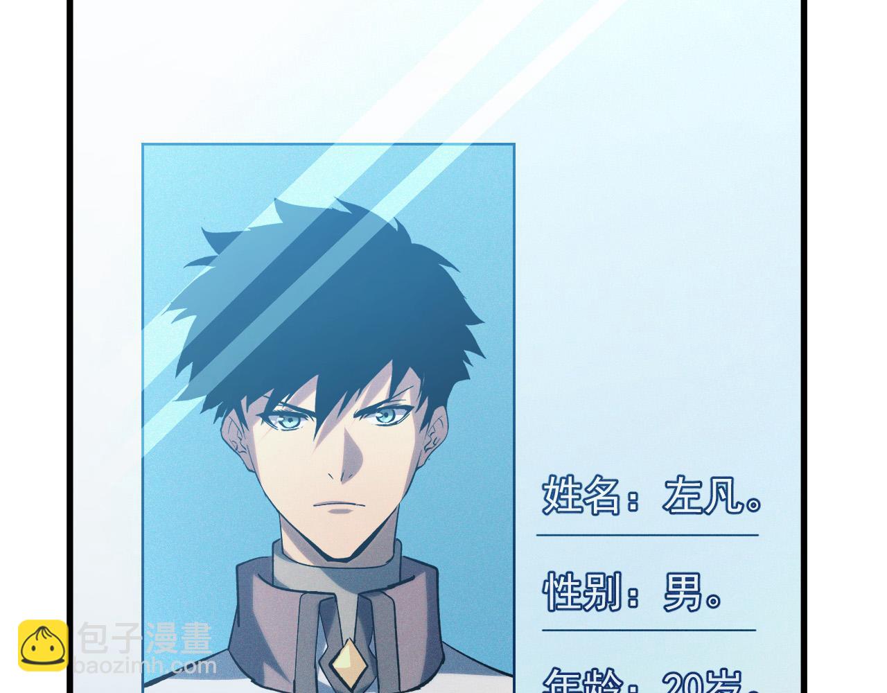 從末世崛起 - 215 卑劣的交易(1/3) - 8