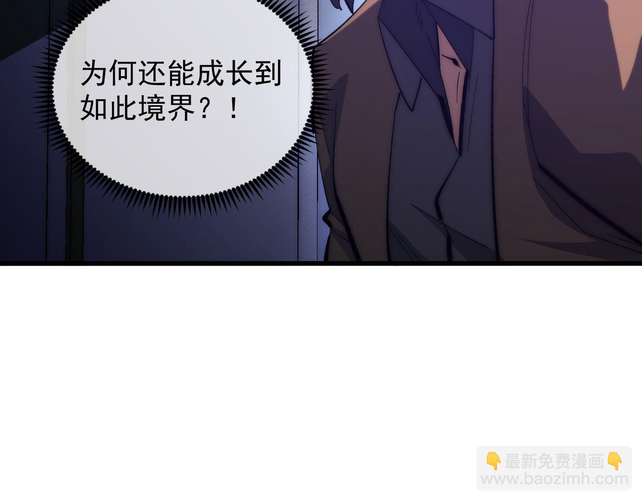 從末世崛起 - 215 卑劣的交易(1/3) - 4