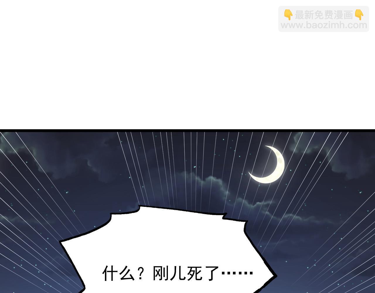 從末世崛起 - 215 卑劣的交易(1/3) - 5