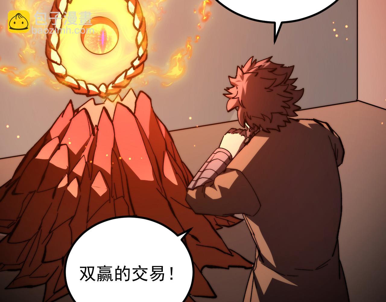 從末世崛起 - 215 卑劣的交易(2/3) - 5