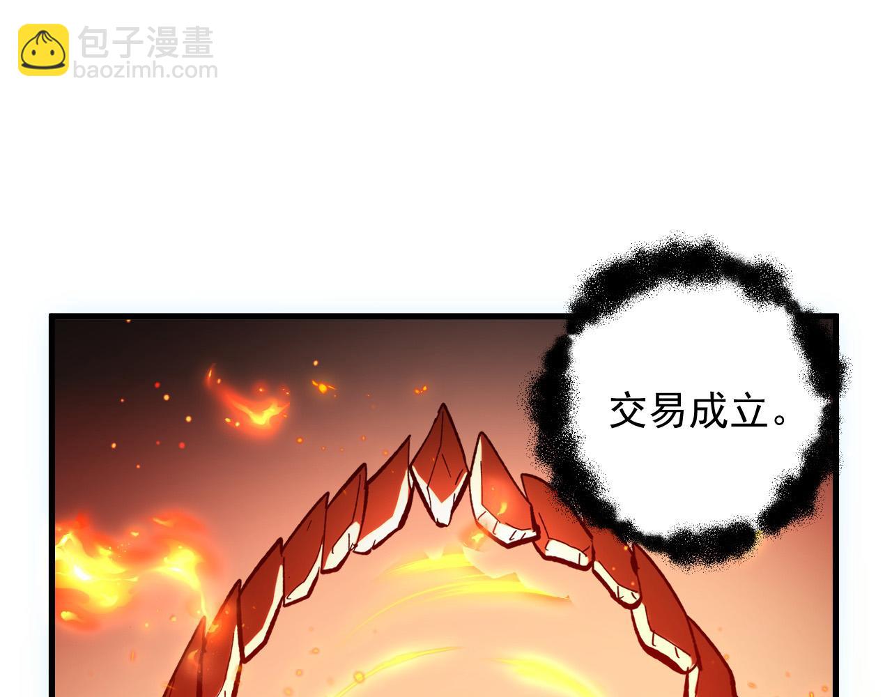 從末世崛起 - 215 卑劣的交易(2/3) - 1