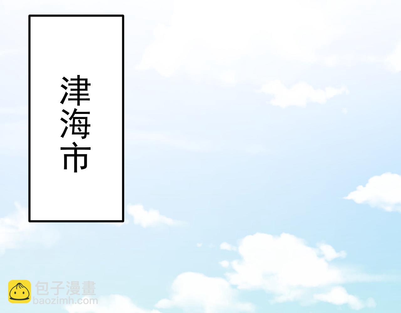 從末世崛起 - 215 卑劣的交易(2/3) - 4