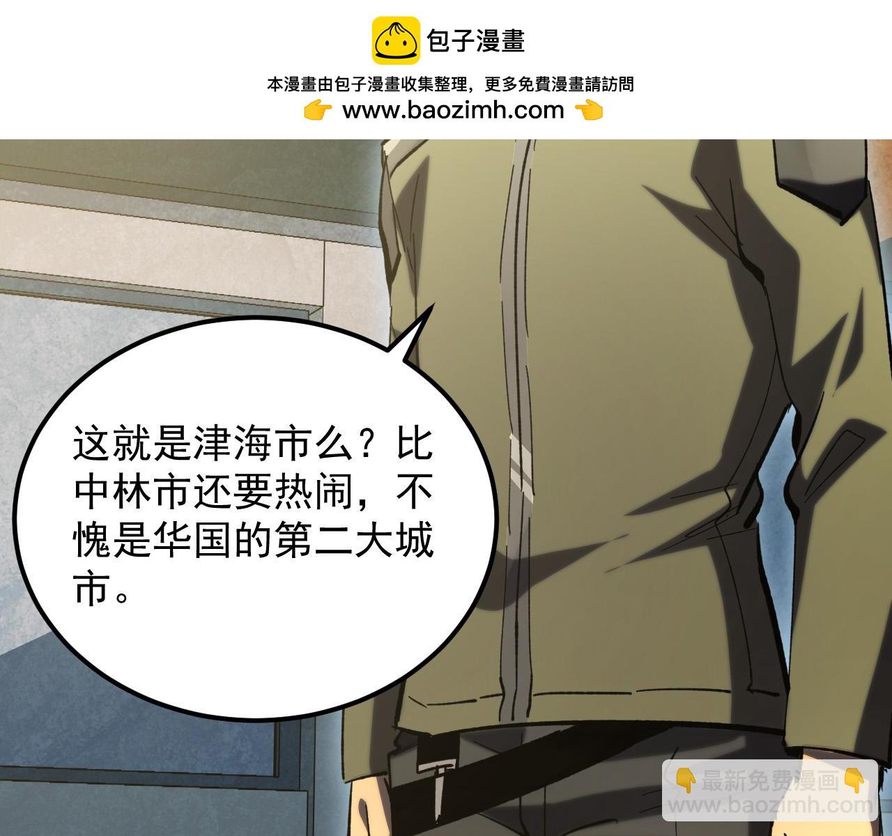 從末世崛起 - 215 卑劣的交易(2/3) - 7