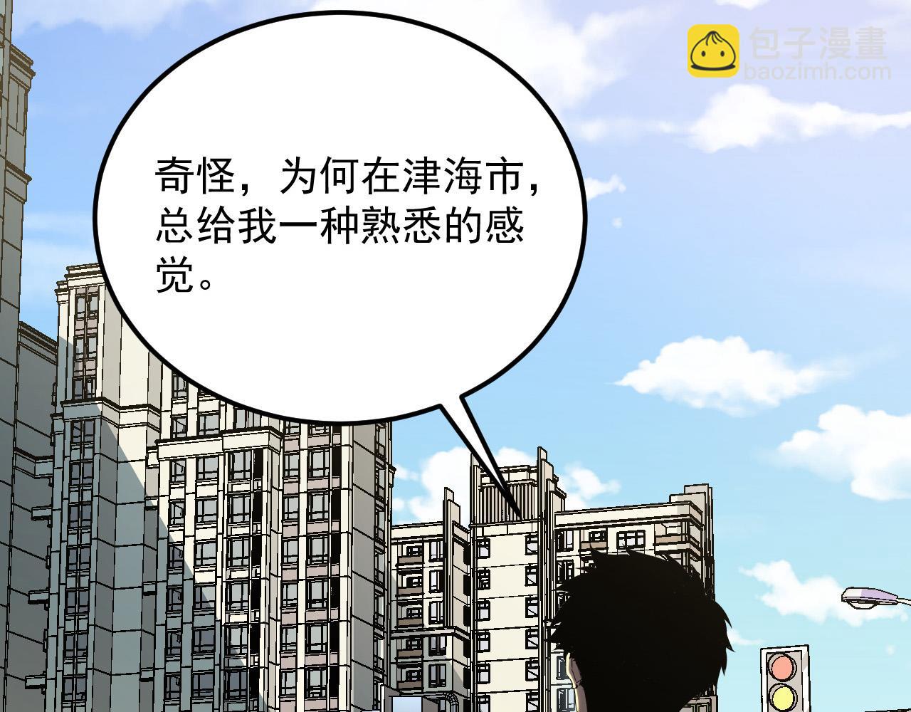 從末世崛起 - 215 卑劣的交易(2/3) - 1