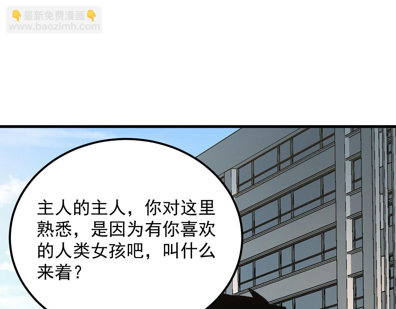 從末世崛起 - 215 卑劣的交易(2/3) - 3