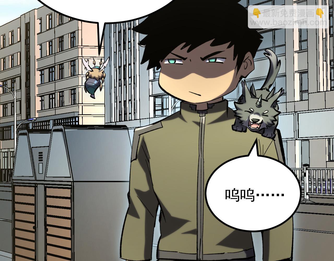 從末世崛起 - 215 卑劣的交易(2/3) - 4