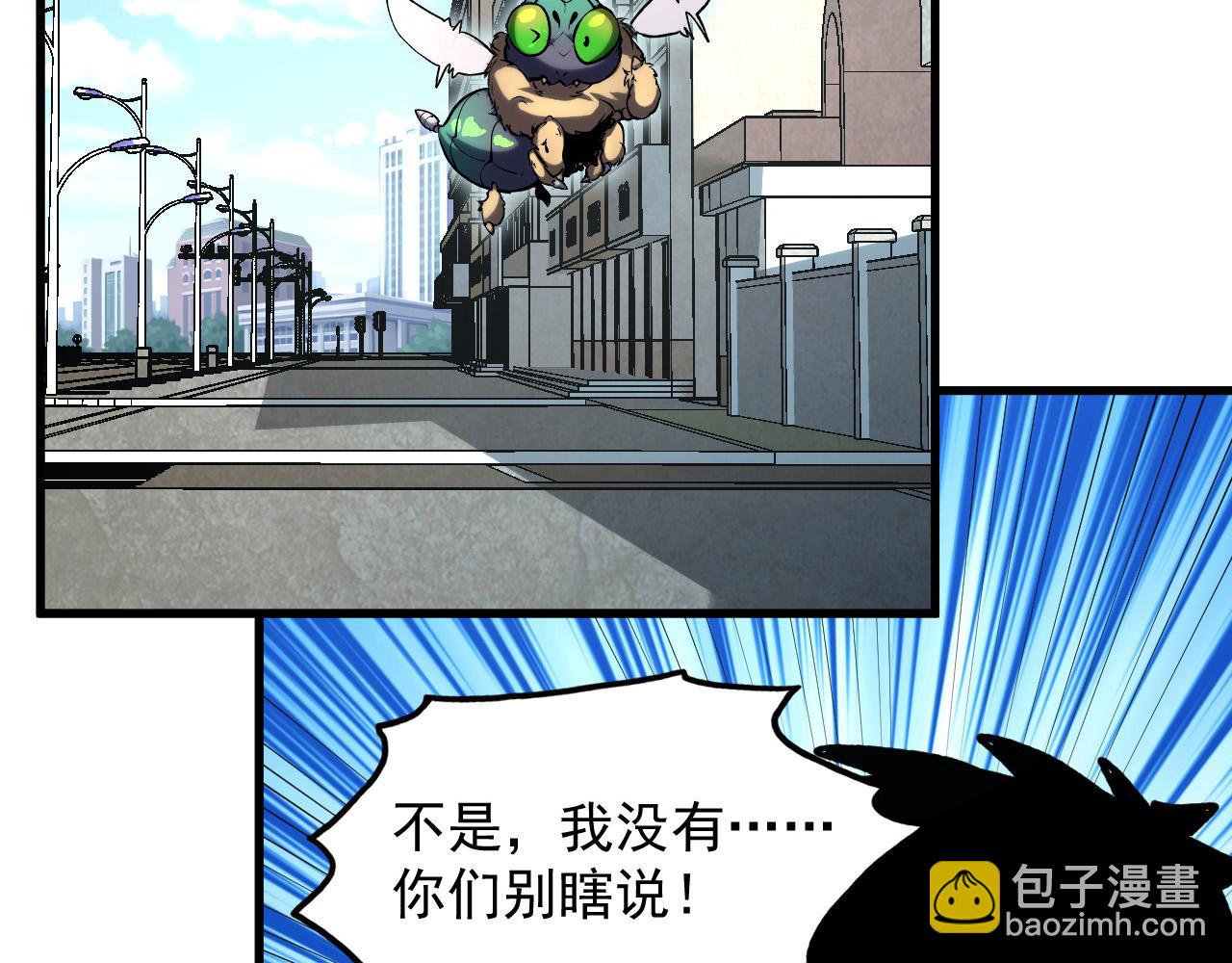 從末世崛起 - 215 卑劣的交易(2/3) - 7