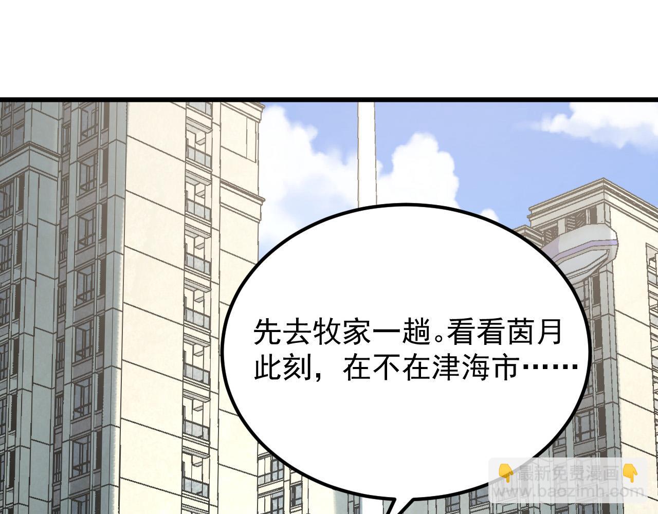 從末世崛起 - 215 卑劣的交易(2/3) - 3