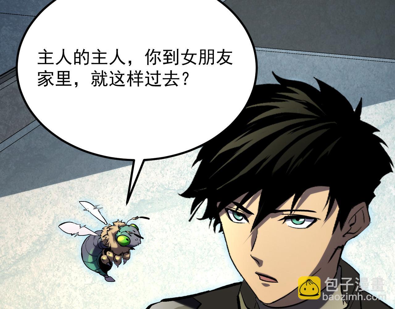 從末世崛起 - 215 卑劣的交易(2/3) - 6