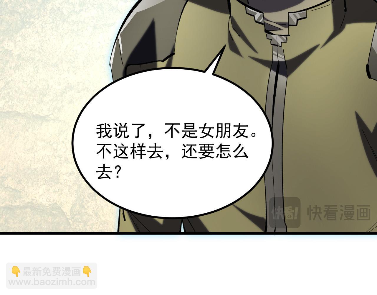 從末世崛起 - 215 卑劣的交易(2/3) - 7