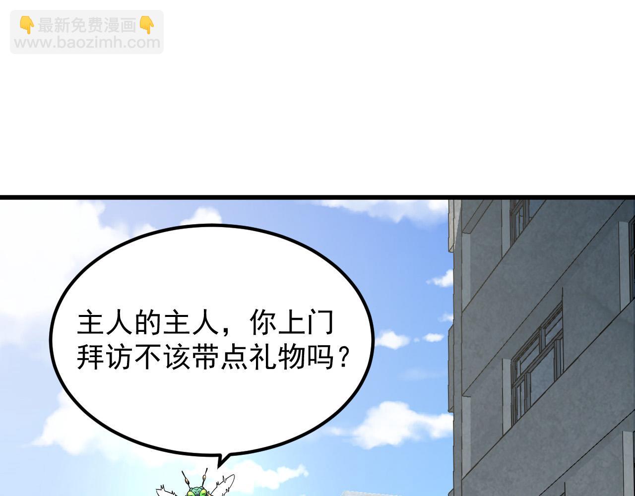 從末世崛起 - 215 卑劣的交易(2/3) - 1