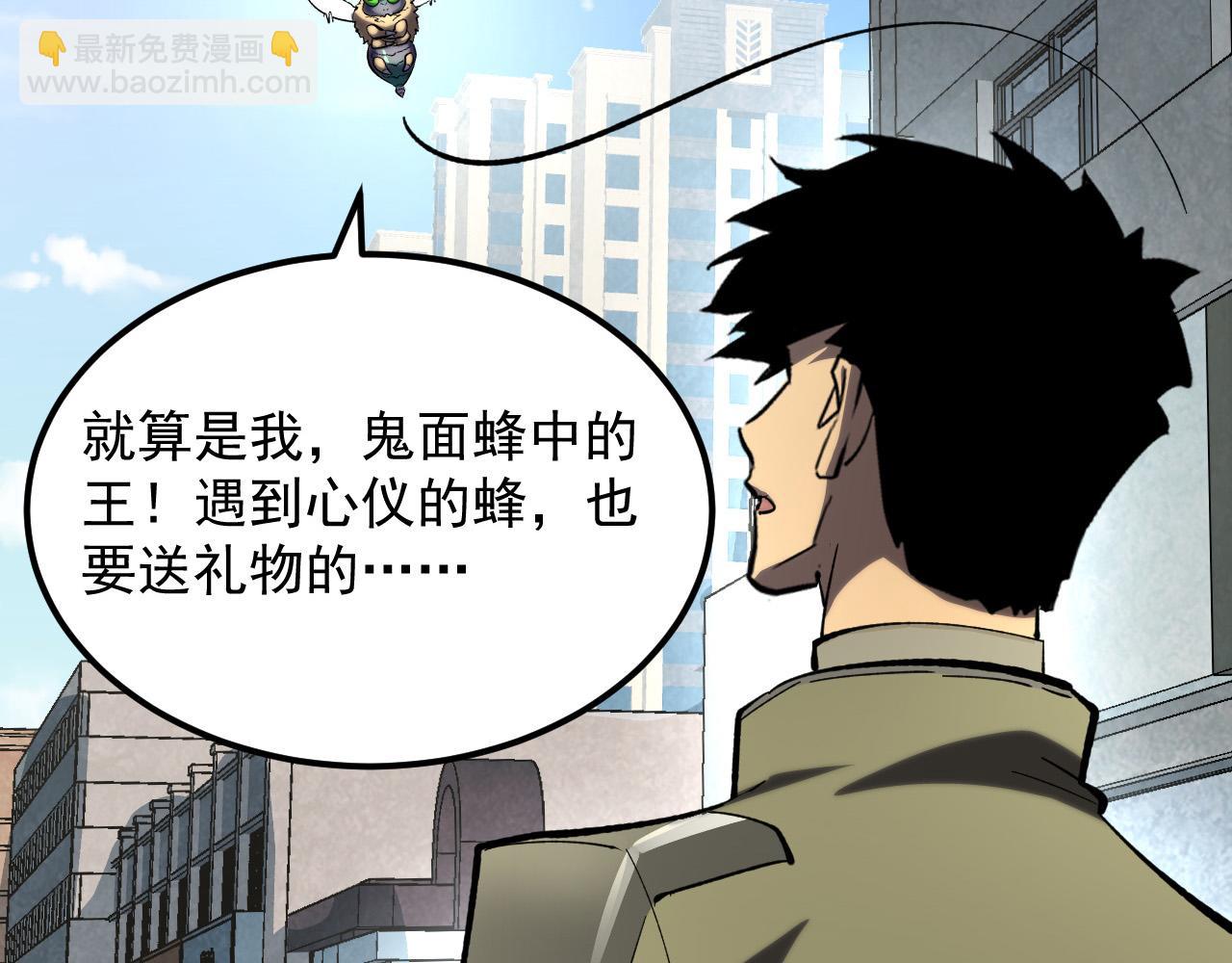 從末世崛起 - 215 卑劣的交易(2/3) - 2