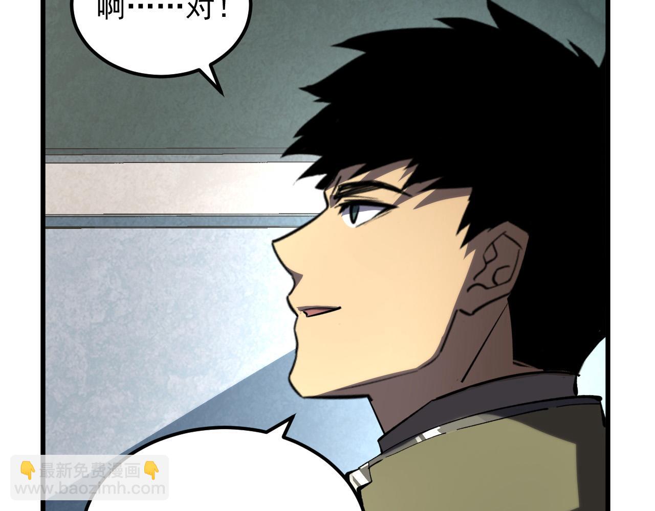 從末世崛起 - 215 卑劣的交易(2/3) - 4