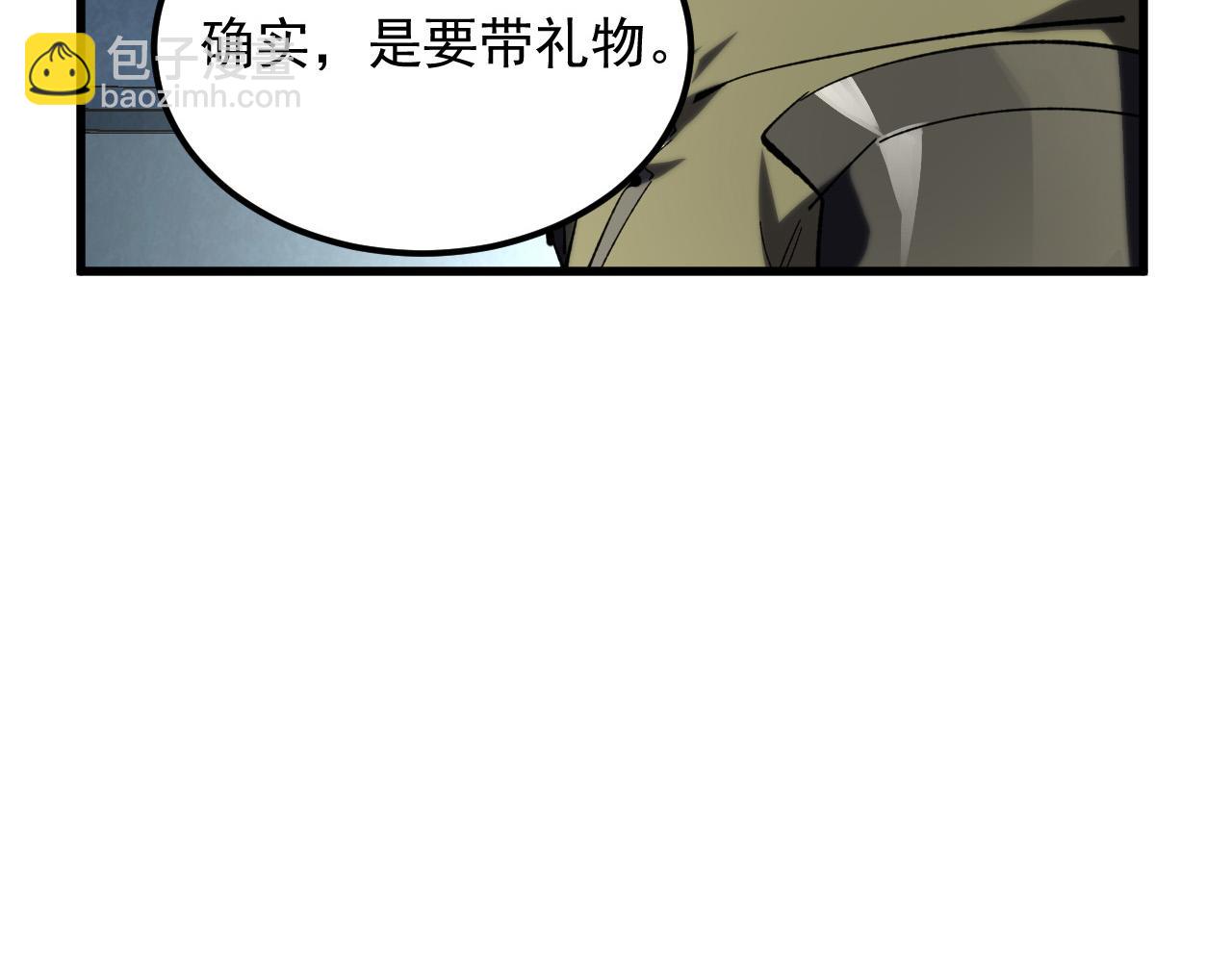 從末世崛起 - 215 卑劣的交易(2/3) - 5