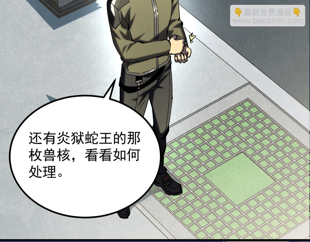 從末世崛起 - 215 卑劣的交易(2/3) - 7