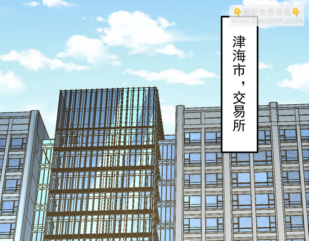 從末世崛起 - 215 卑劣的交易(2/3) - 1