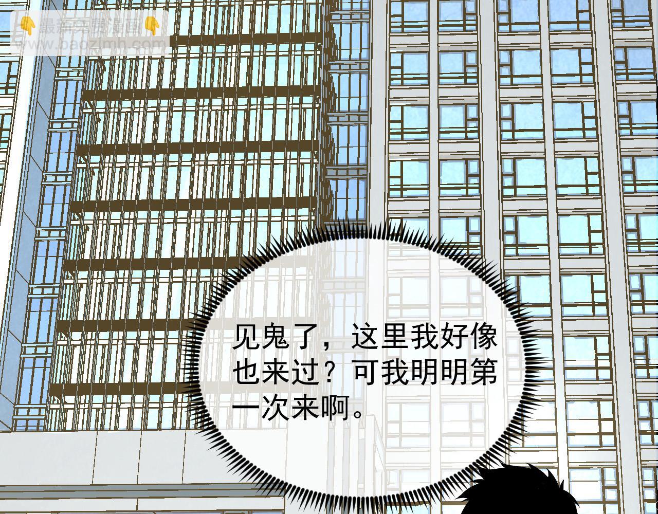 從末世崛起 - 215 卑劣的交易(2/3) - 2