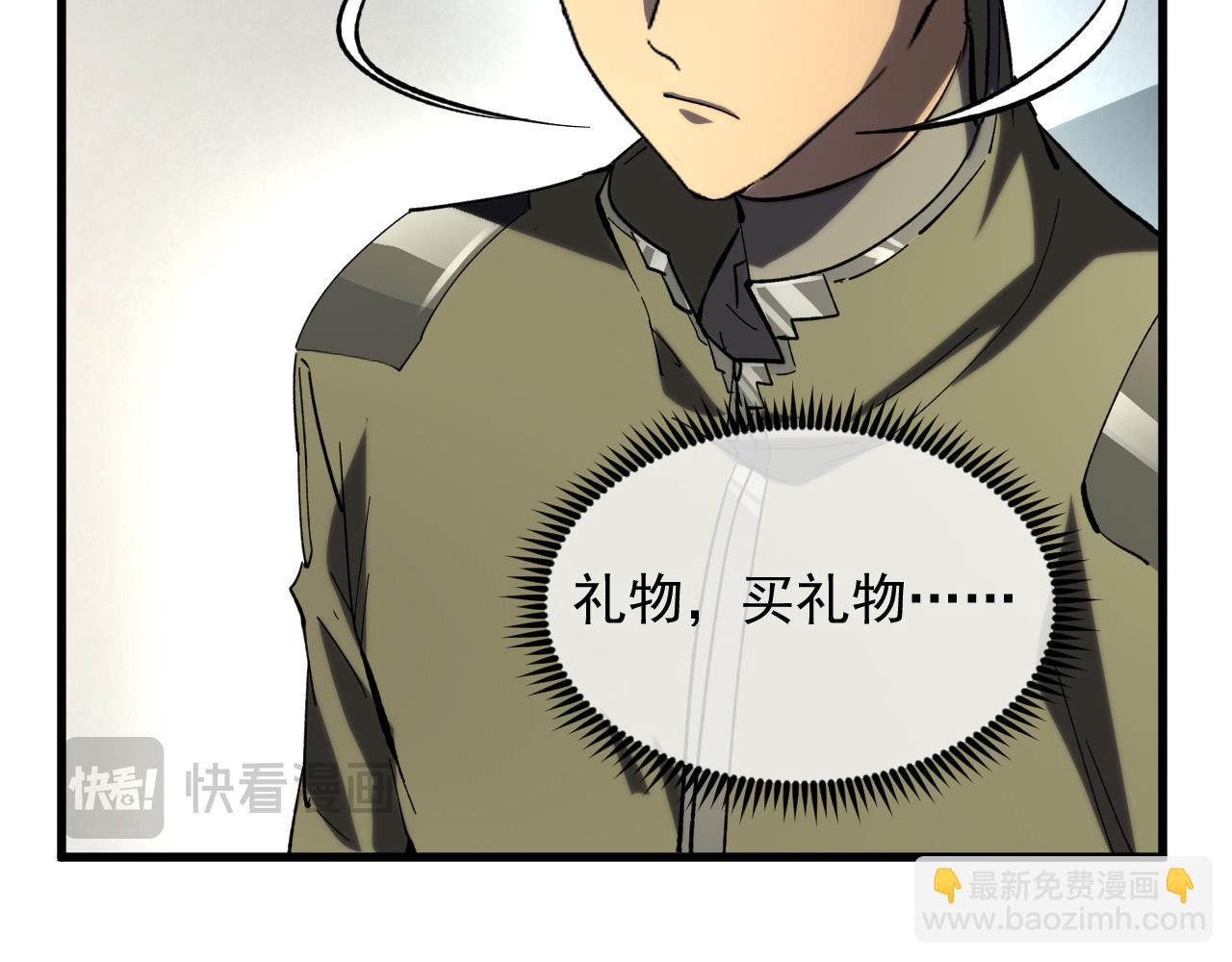 從末世崛起 - 215 卑劣的交易(2/3) - 5