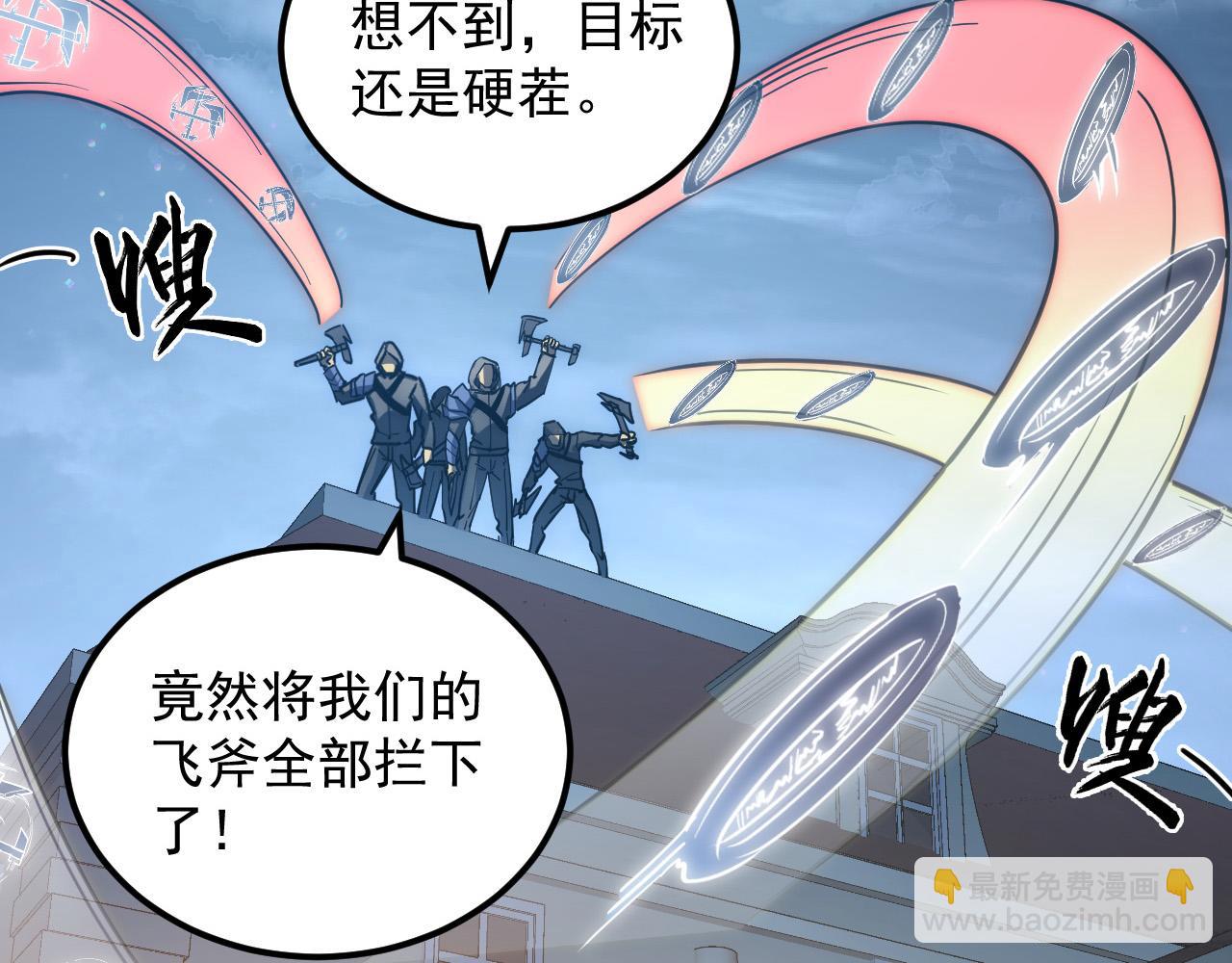 從末世崛起 - 217 重逢-牧家驚變！(3/3) - 6