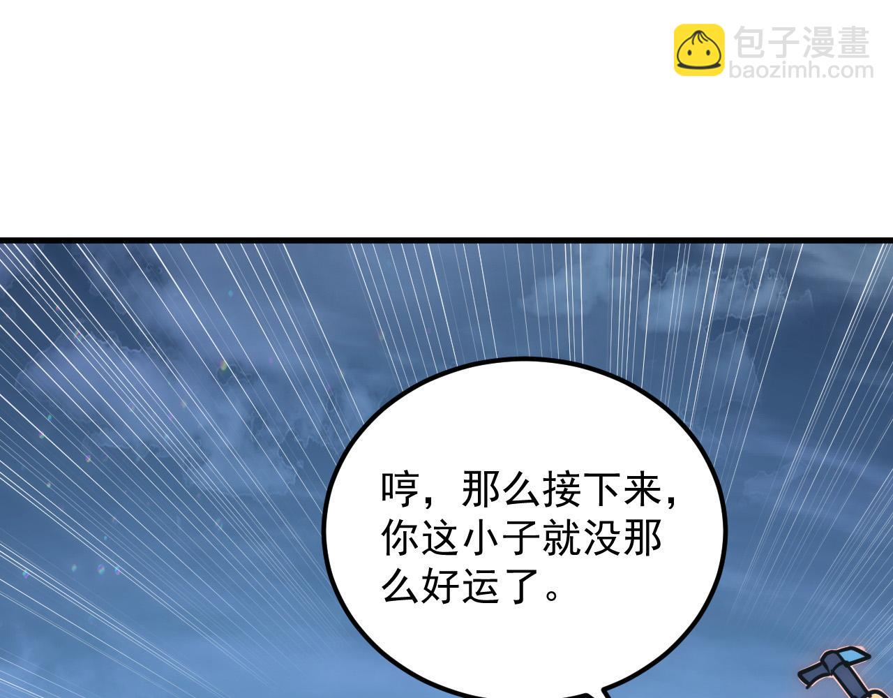 從末世崛起 - 217 重逢-牧家驚變！(3/3) - 2