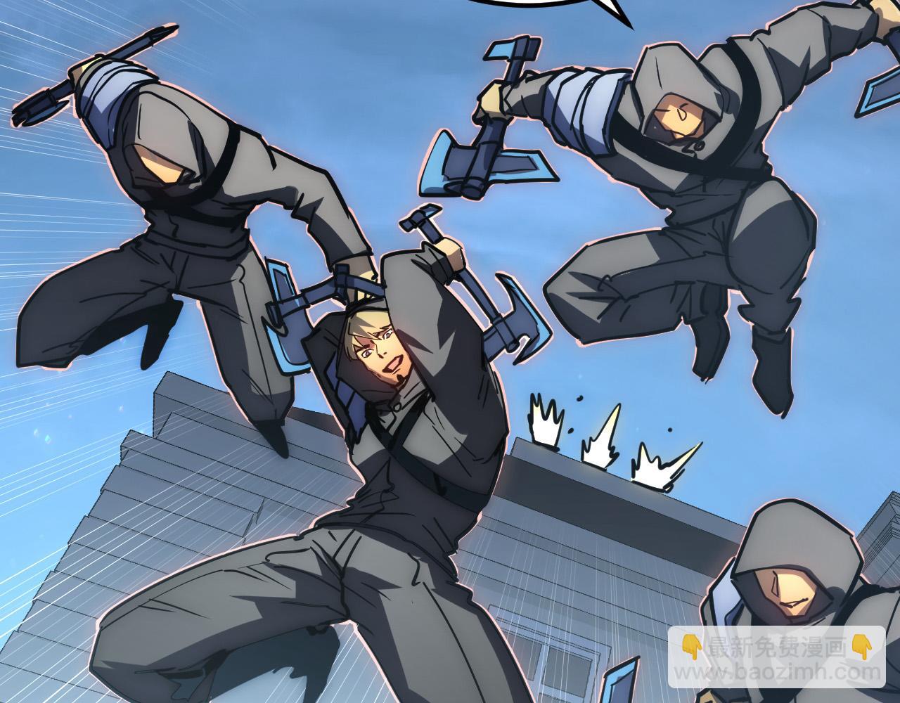 從末世崛起 - 217 重逢-牧家驚變！(3/3) - 3